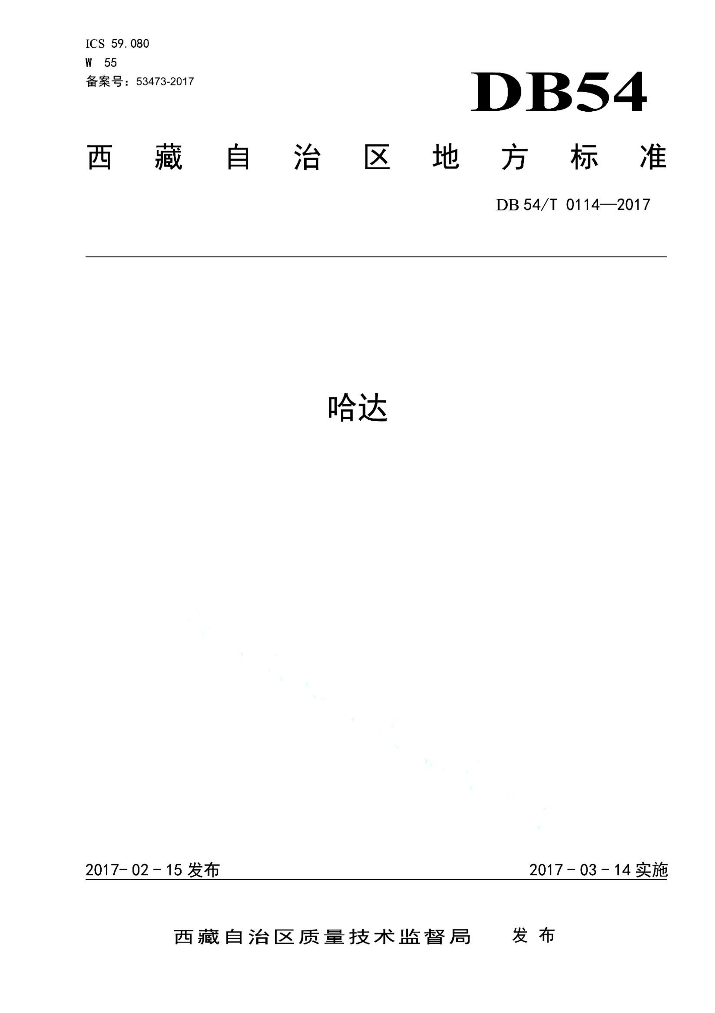 资源详情图